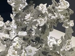 -成都许燎源现代设计艺术博物馆