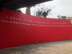 -Club Med地中海俱乐部·桂林度假村