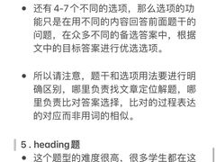 -ME Marvel English 麦迩威英语(万象城校区)