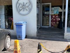 -黄金粥港式·早晚茶(海阳路店)