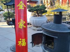 -上海东林寺(金山区)