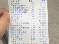 -天津市口腔医院(和平本部)