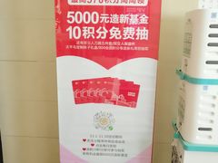 -宁波杉井奥特莱斯广场