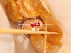 -田中先生の泡芙工坊(罗斯福店)
