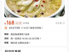 -云南邹记天麻火腿鸡(簇桥店)