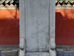 -北京国子监胡同