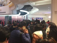 -冠军冰场CHAMPION RINK(苏州中心商场店)