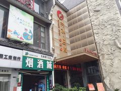 -巴陵全鱼席(湖南老字号汴河街店 )