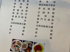 -老妈私房菜