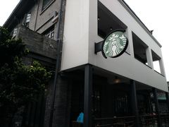 -星巴克臻选(成都宽窄巷子店)