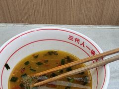 -叶伟胡辣壳面(两路口店)