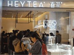 门面-喜茶(深圳东门1234店)