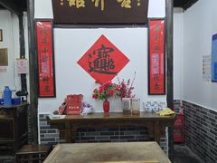 -吾介小籠館