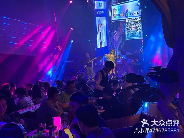 boalovehouse酒吧