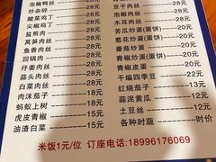-鸡哈豆花(梅西广场店)