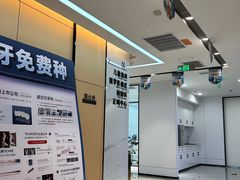 -诺贝尔一诺口腔医院(雁塔院区)