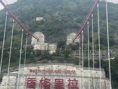 -顺顺小吃(独克宗古城店)