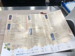 -茉沏(光启城店)