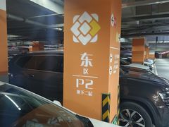-盒马X会员店(王府井奥莱UP TOWN店)