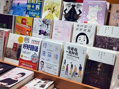 -西西弗书店&矢量咖啡(凯德晶萃广场店)