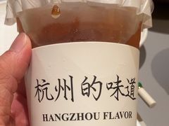 -桂满陇·手作小笼包&江南叫花鸡(中山公园店)