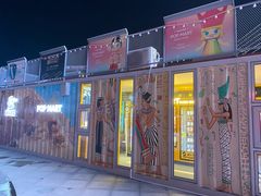 -大族广场Mall&More