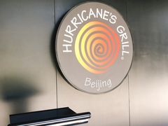 -Hurricane's Grill 飓风牛排