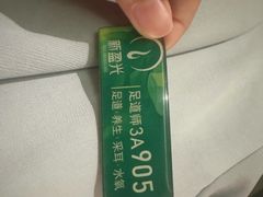 -新盈光·云会所(百丈东路店)