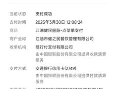 -健民肥肠(颐和家园店)