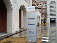 -长沙市青少年宫