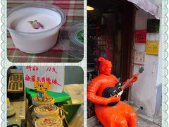 -狐狸家·酸奶酪专门店(平江路店)