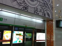 -星湖街(地铁站)