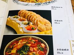 -华州老碗