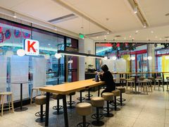 -肯德基(海湖店)