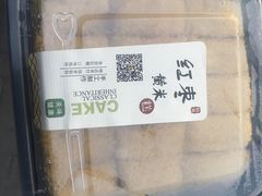 -天泽祥·鼓楼馒头(鼓楼店)