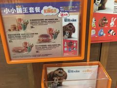 -汉堡王(南京砂之船店)