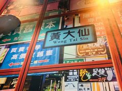 -小龍鳳·港式海鲜打边炉(沙湖路店)