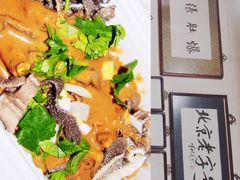 爆肚-东兴顺爆肚张
