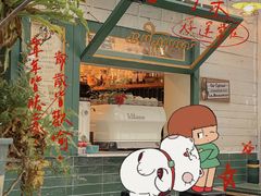 -大水的店(昙华林店)