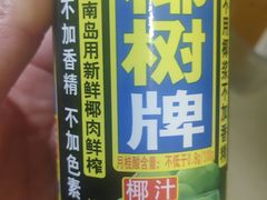 -五谷屯私房菜·始于2005(中山陵童卫路店)