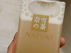 -奈雪的茶(华侨城创意园店)