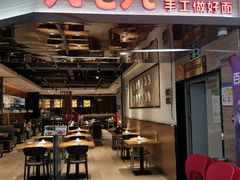 门面-九毛九西北菜(大东海店)