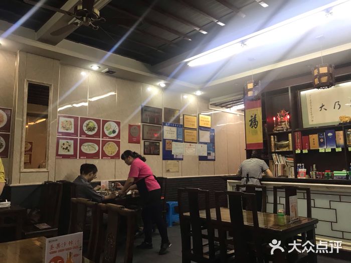 协和菜馆(凤凰街店)大堂图片