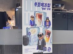 -瑞幸咖啡(新兴广场店)