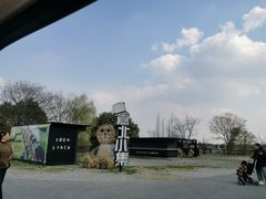 -嘉北郊野公园