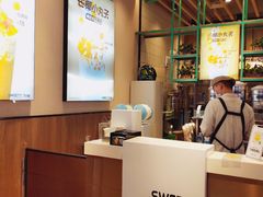 -7分甜(苏州中心店)