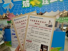 -CityOn熙地港（西安）购物中心
