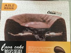 -AILI爱的礼物(敦煌路店)