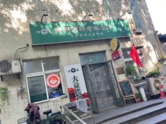 -大益烤鸡
