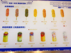 -咔芝棒·韩式炸鸡(印象汇店)